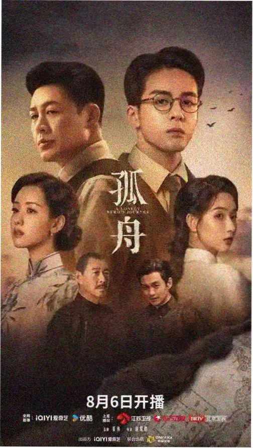 星空影院电视剧免费观看全集-暗夜行者