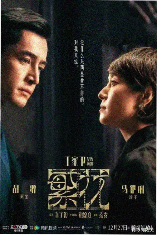星空影院热门电视剧推荐-青春有你